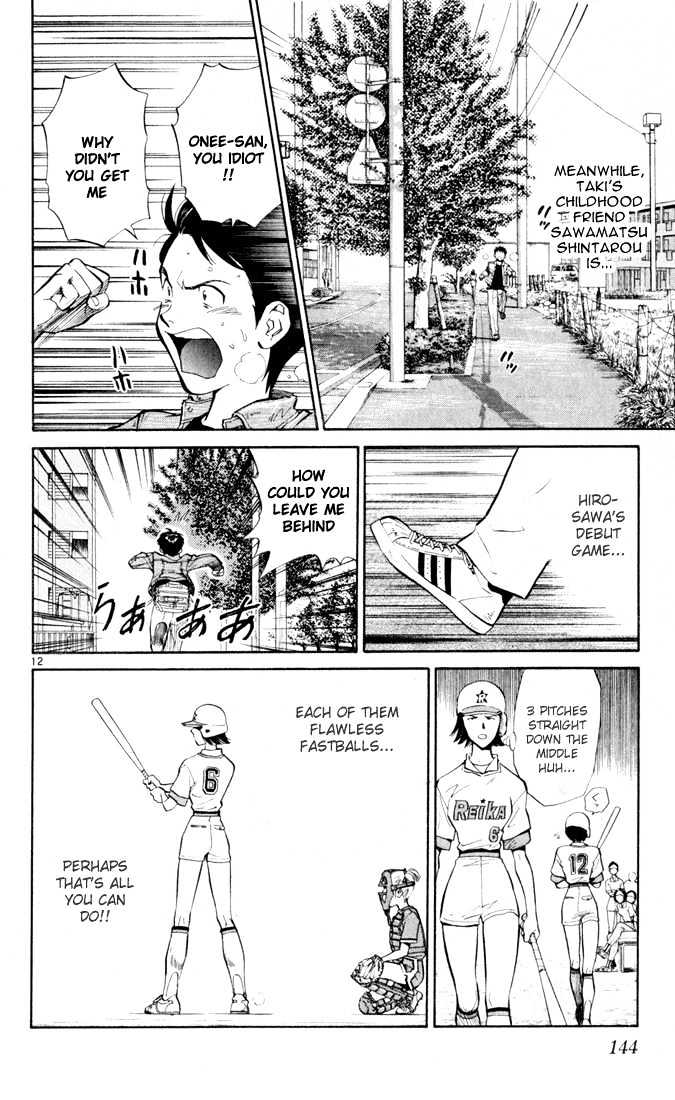 Wind Mill Chapter 0 page 141 - Chapter 0 : chapter 1-4