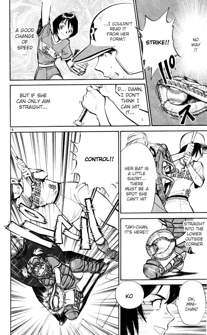 Wind Mill Chapter 0 page 143 - Chapter 0 : chapter 1-4