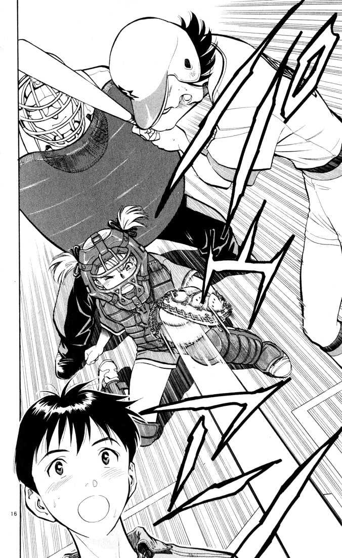 Wind Mill Chapter 0 page 145 - Chapter 0 : chapter 1-4