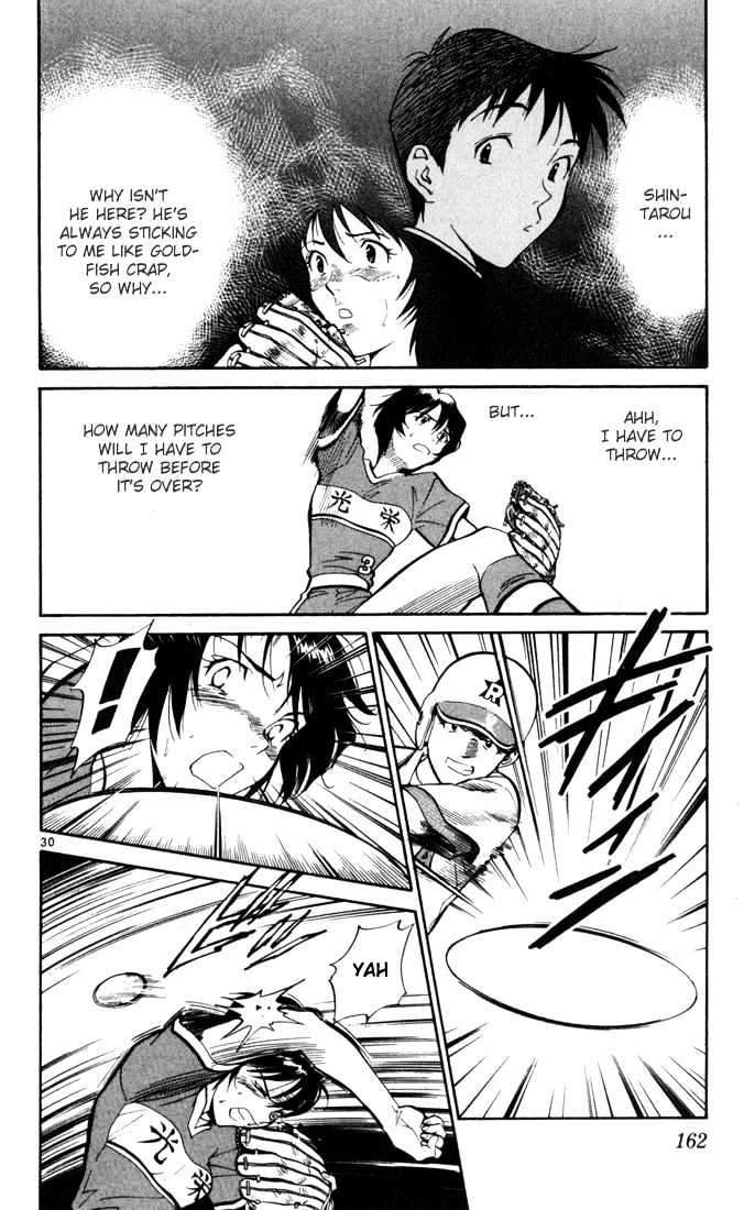 Wind Mill Chapter 0 page 159 - Chapter 0 : chapter 1-4