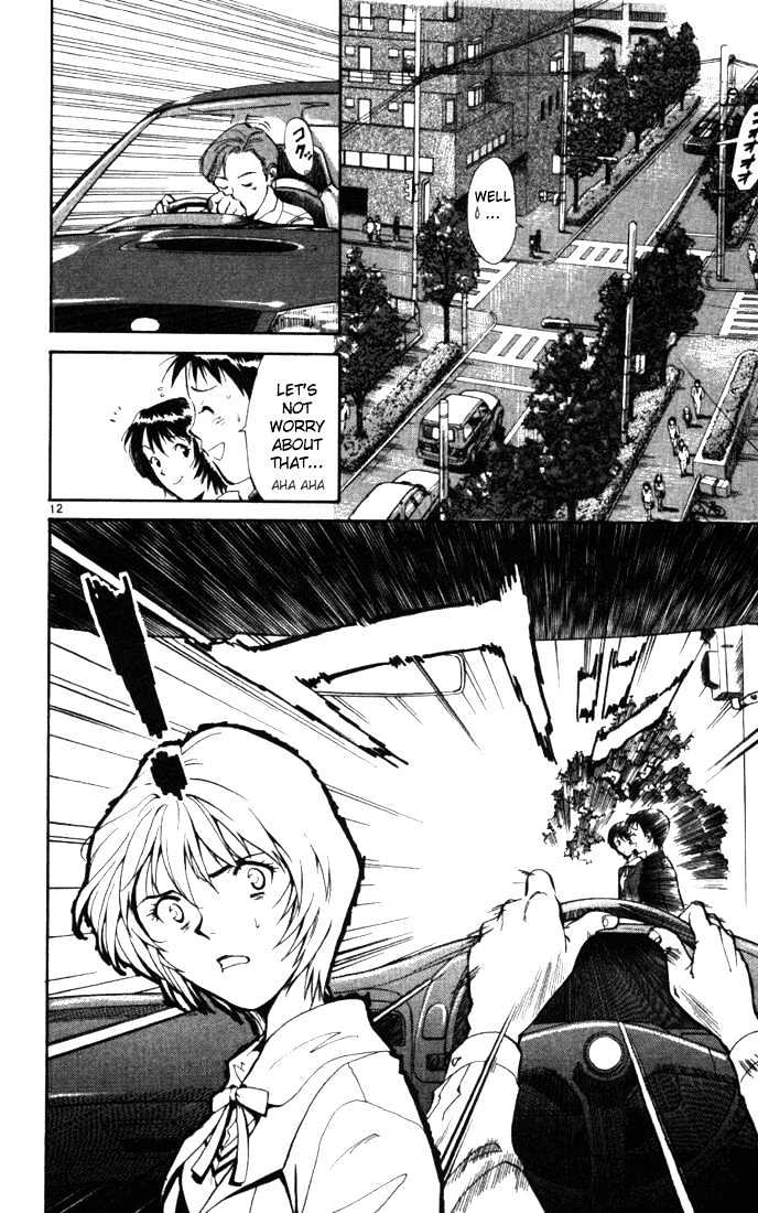 Wind Mill Chapter 0 page 16 - Chapter 0 : chapter 1-4