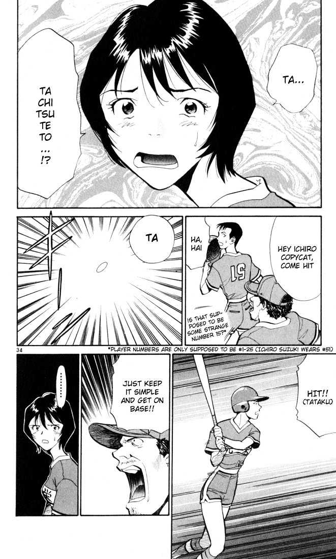 Wind Mill Chapter 0 page 163 - Chapter 0 : chapter 1-4