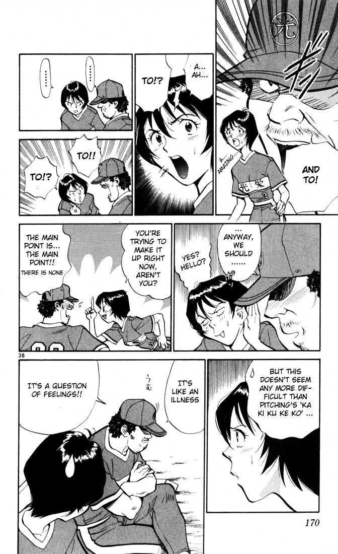 Wind Mill Chapter 0 page 167 - Chapter 0 : chapter 1-4