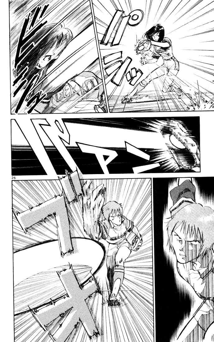 Wind Mill Chapter 0 page 29 - Chapter 0 : chapter 1-4