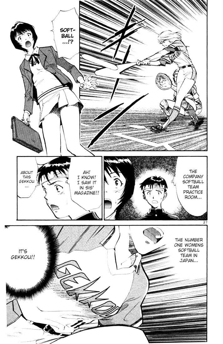 Wind Mill Chapter 0 page 30 - Chapter 0 : chapter 1-4