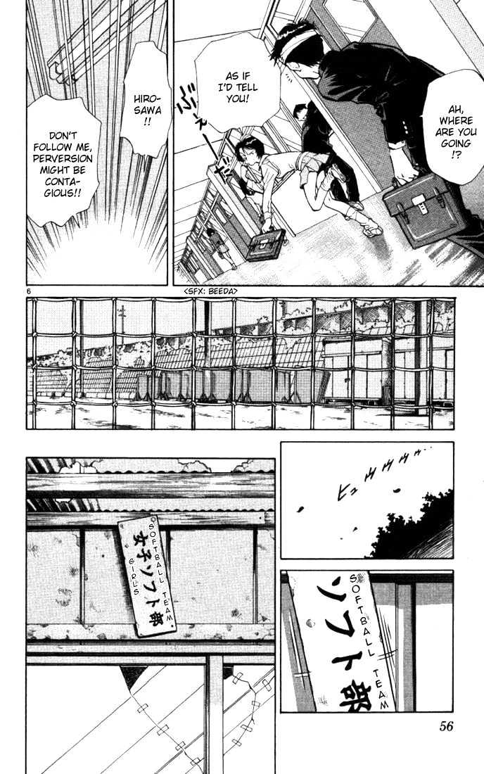 Wind Mill Chapter 0 page 54 - Chapter 0 : chapter 1-4