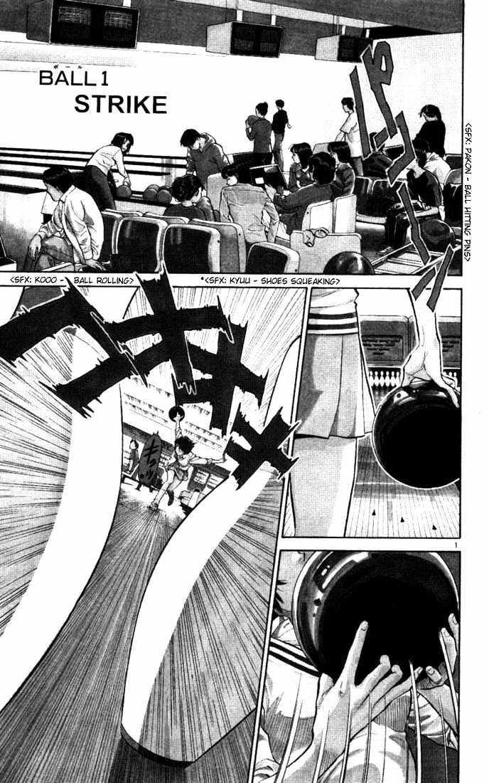 Wind Mill Chapter 0 page 6 - Chapter 0 : chapter 1-4