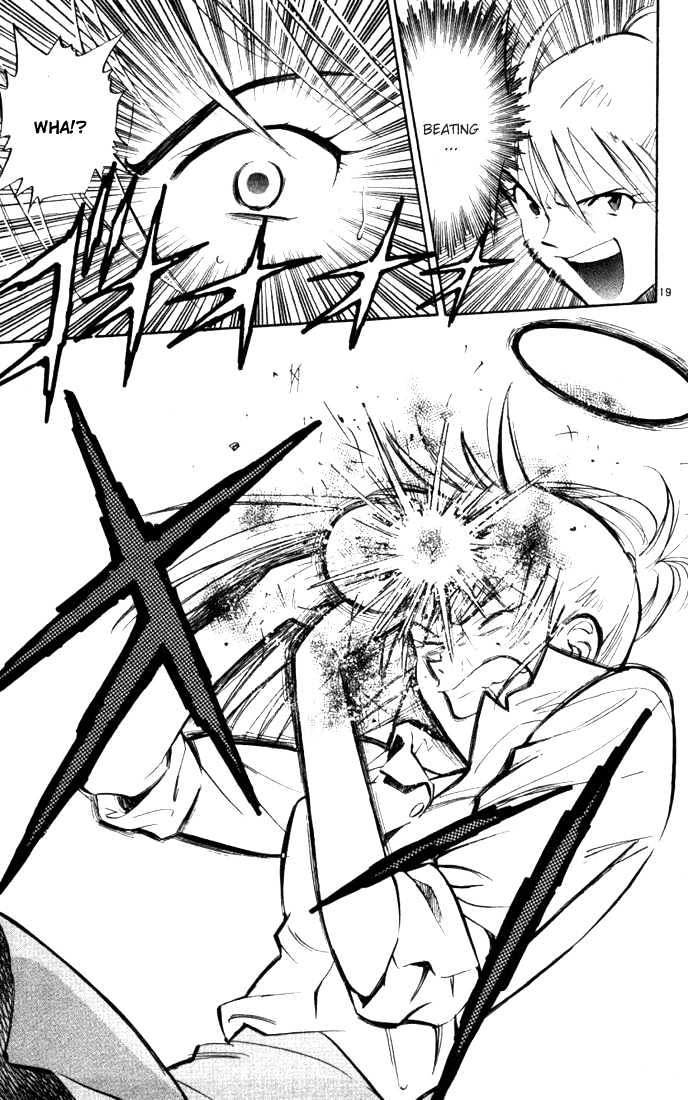Wind Mill Chapter 0 page 67 - Chapter 0 : chapter 1-4