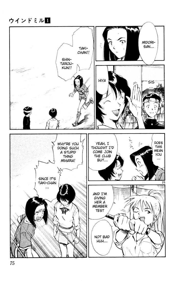 Wind Mill Chapter 0 page 73 - Chapter 0 : chapter 1-4