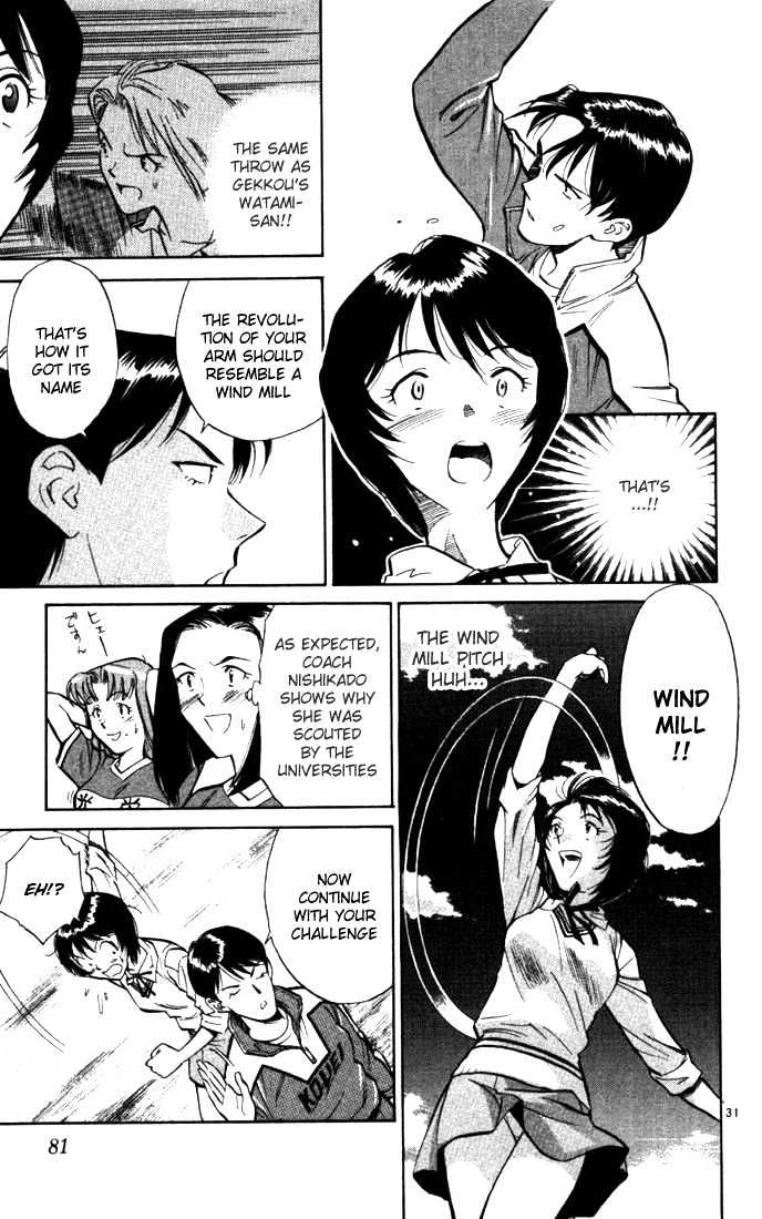 Wind Mill Chapter 0 page 79 - Chapter 0 : chapter 1-4