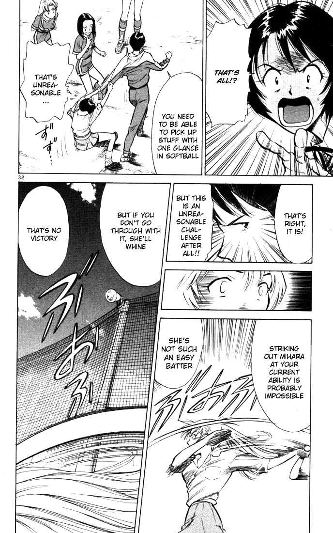 Wind Mill Chapter 0 page 80 - Chapter 0 : chapter 1-4