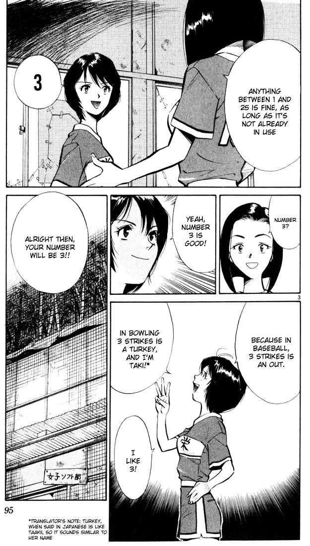 Wind Mill Chapter 0 page 92 - Chapter 0 : chapter 1-4
