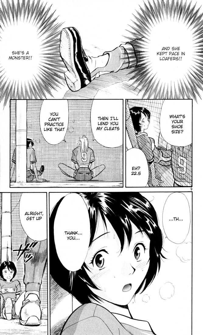 Wind Mill Chapter 0 page 98 - Chapter 0 : chapter 1-4