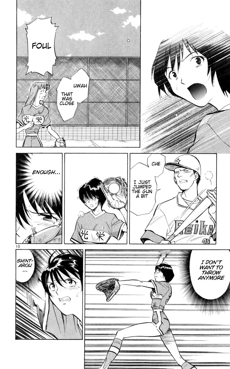 Wind Mill Chapter 5 page 13 - Chapter 5 v2 : BALL 5 - Smile