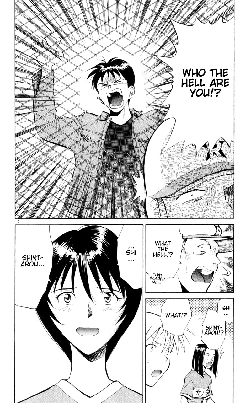 Wind Mill Chapter 5 page 15 - Chapter 5 v2 : BALL 5 - Smile