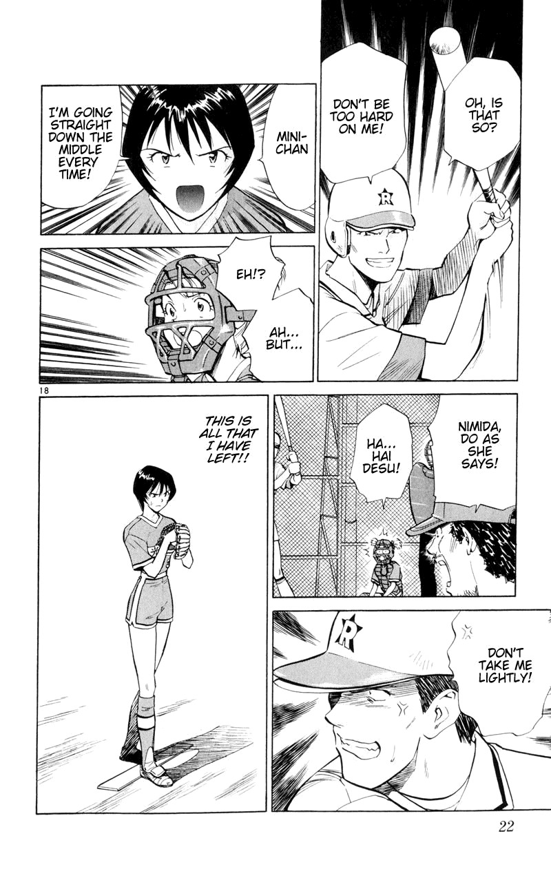 Wind Mill Chapter 5 page 21 - Chapter 5 v2 : BALL 5 - Smile