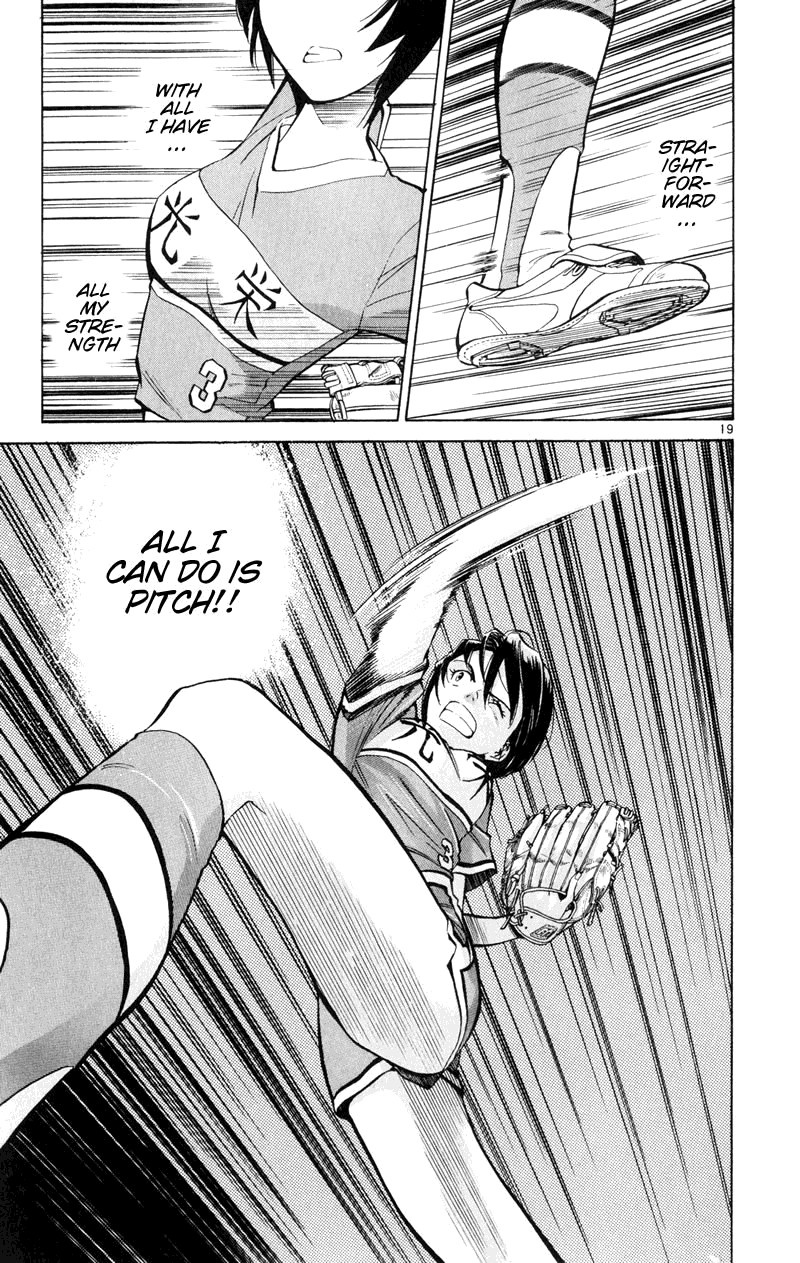 Wind Mill Chapter 5 page 22 - Chapter 5 v2 : BALL 5 - Smile