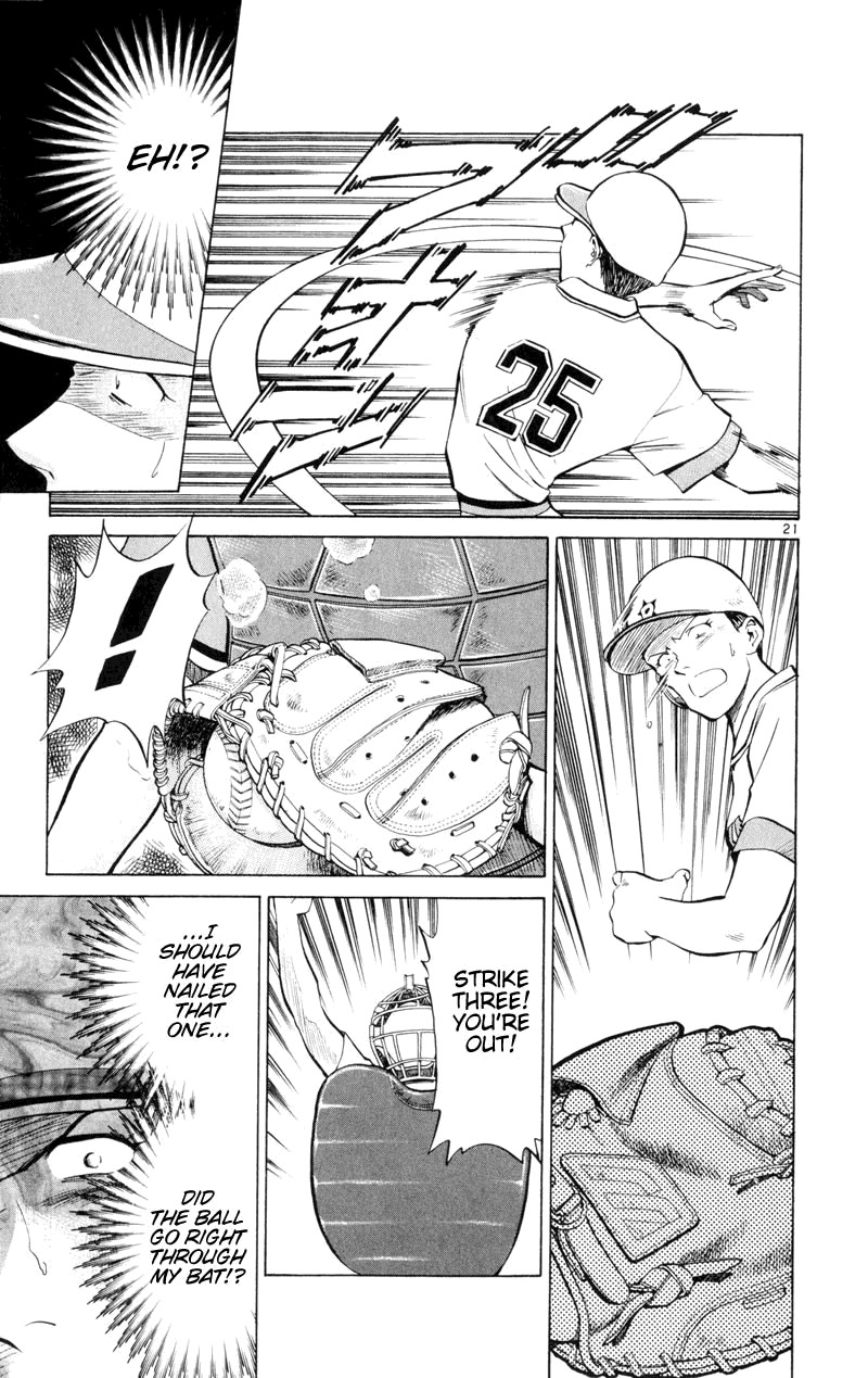 Wind Mill Chapter 5 page 24 - Chapter 5 v2 : BALL 5 - Smile