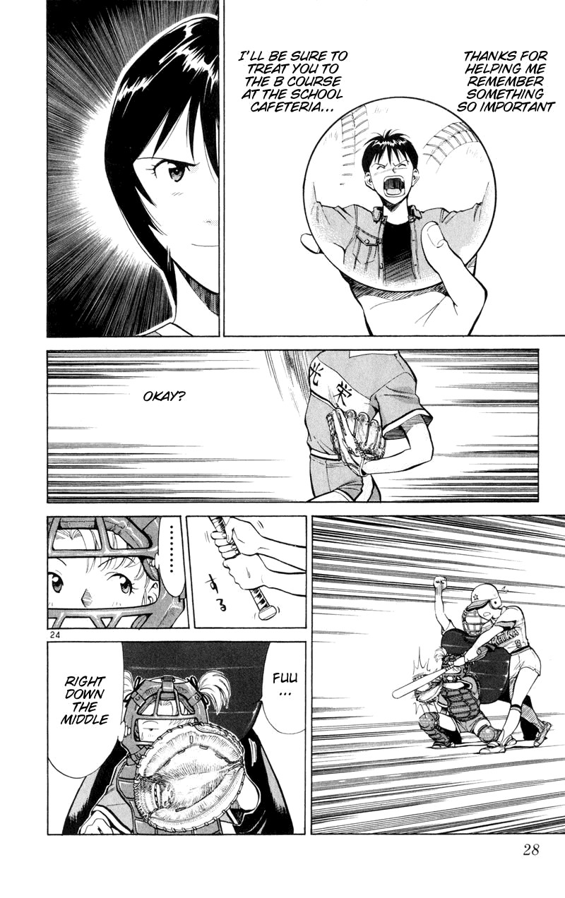 Wind Mill Chapter 5 page 27 - Chapter 5 v2 : BALL 5 - Smile