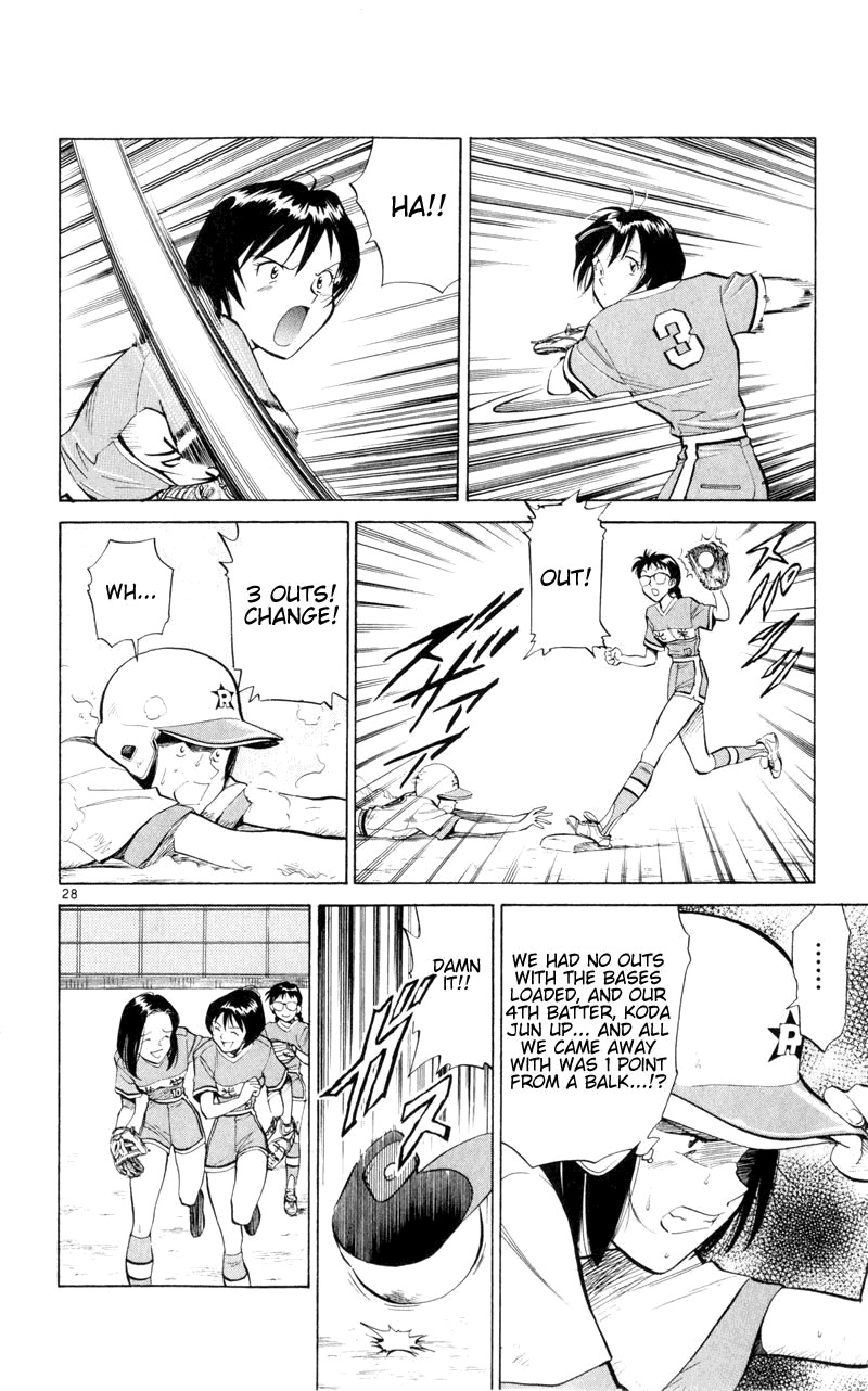 Wind Mill Chapter 5 page 31 - Chapter 5 v2 : BALL 5 - Smile