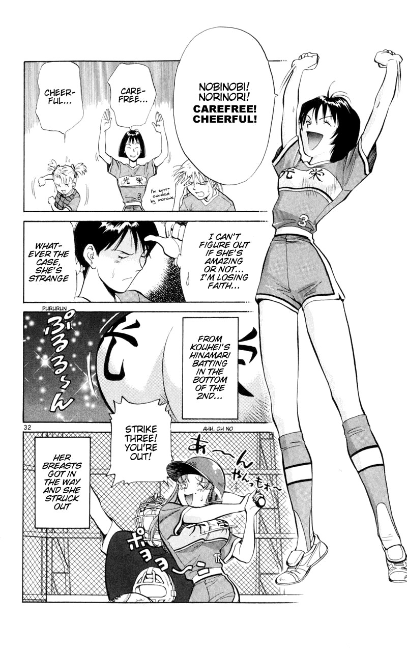 Wind Mill Chapter 5 page 35 - Chapter 5 v2 : BALL 5 - Smile