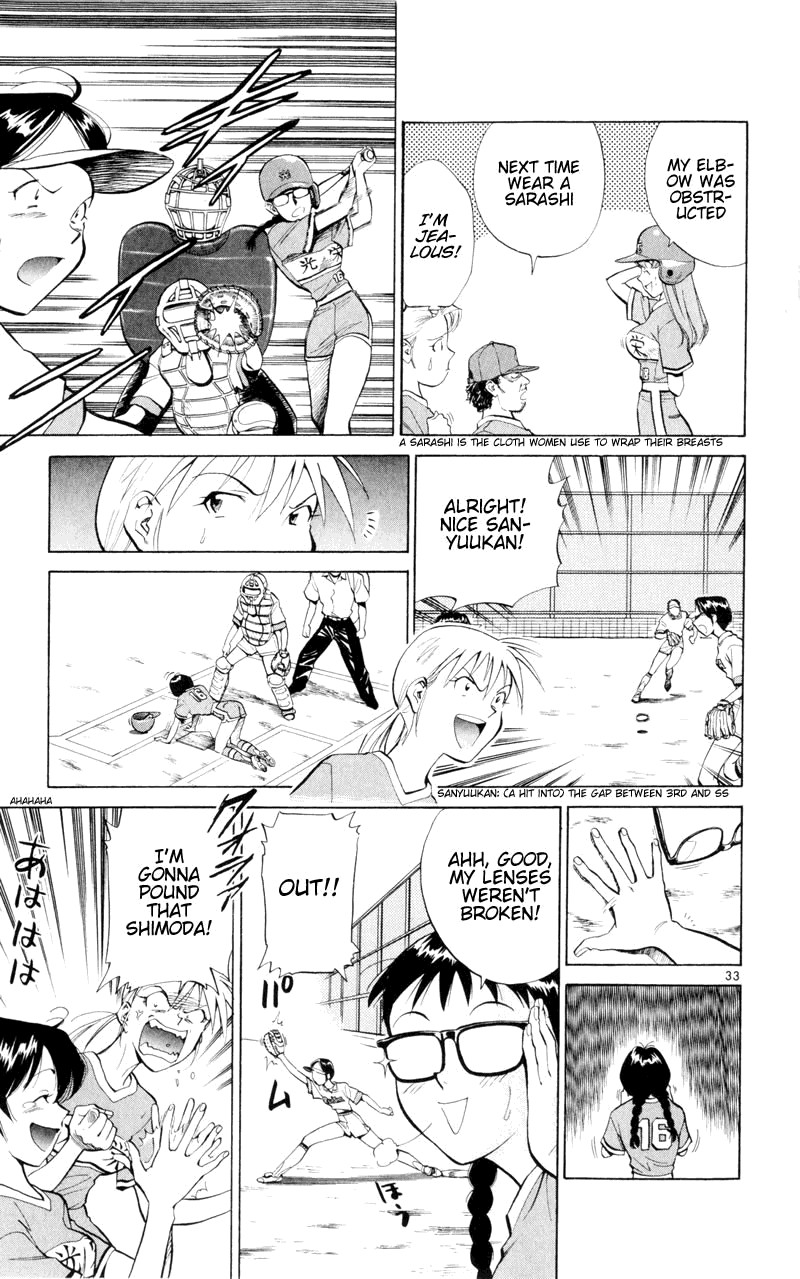 Wind Mill Chapter 5 page 36 - Chapter 5 v2 : BALL 5 - Smile
