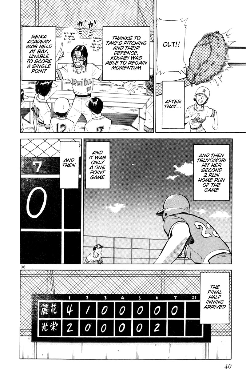Wind Mill Chapter 5 page 39 - Chapter 5 v2 : BALL 5 - Smile
