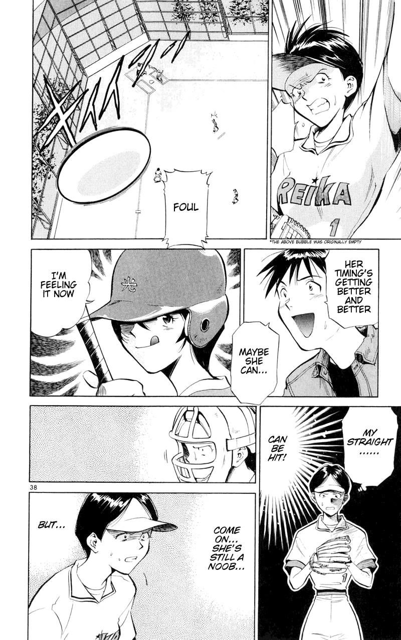 Wind Mill Chapter 5 page 41 - Chapter 5 v2 : BALL 5 - Smile