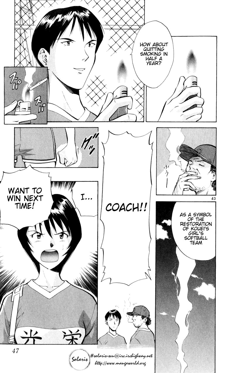 Wind Mill Chapter 5 page 46 - Chapter 5 v2 : BALL 5 - Smile