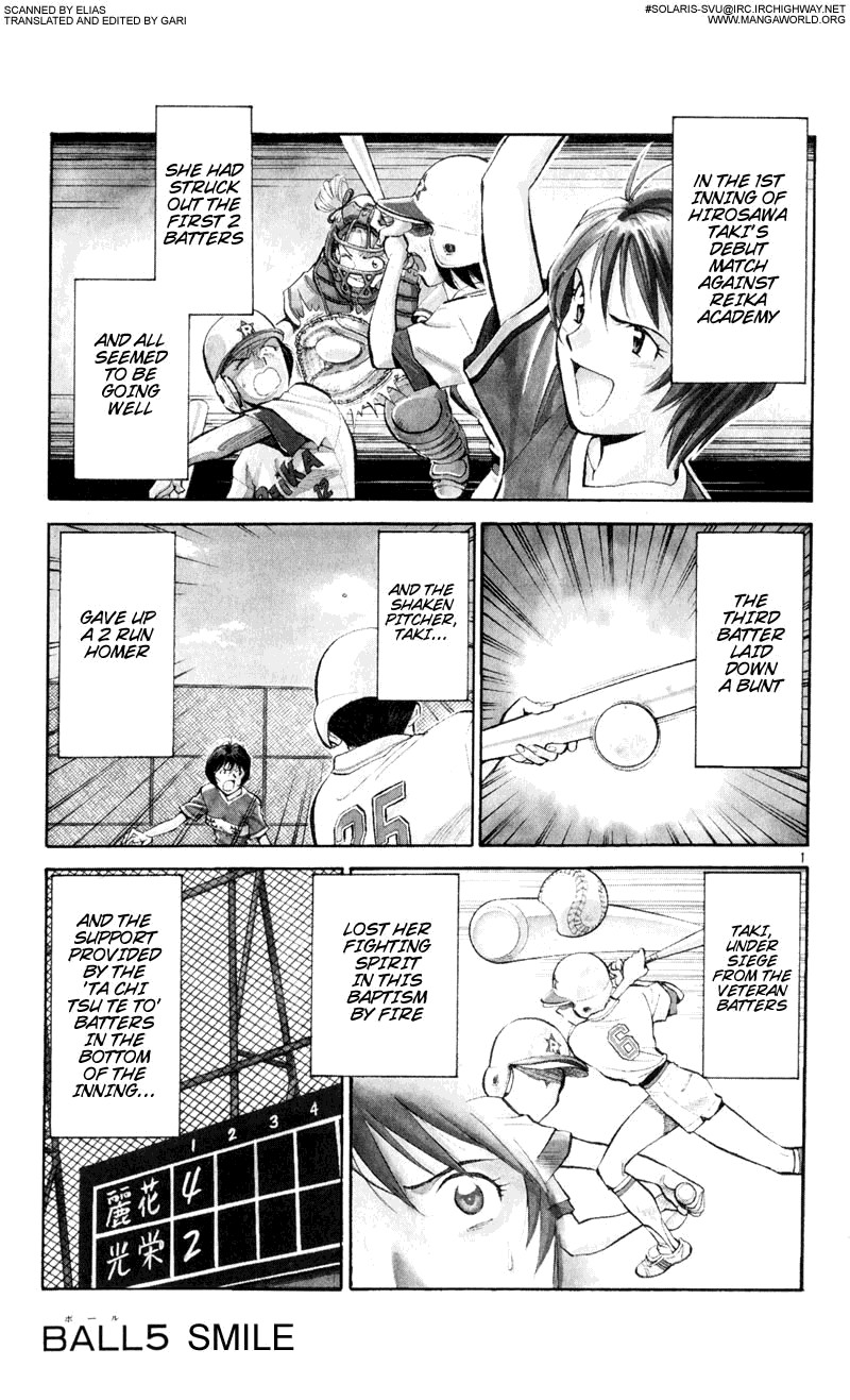 Wind Mill Chapter 5 page 5 - Chapter 5 v2 : BALL 5 - Smile