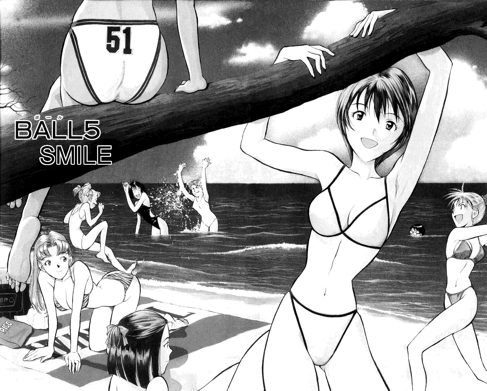 Wind Mill Chapter 5 page 6 - Chapter 5 v2 : BALL 5 - Smile