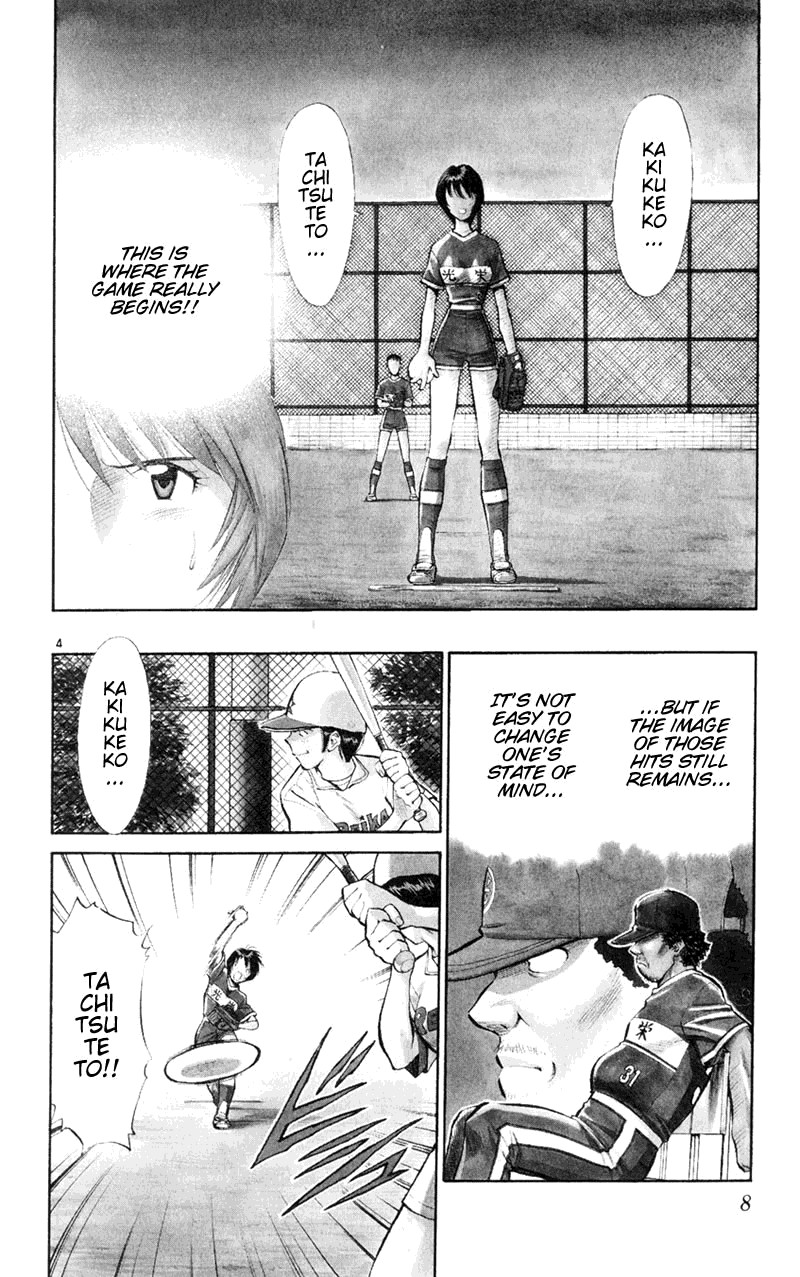 Wind Mill Chapter 5 page 7 - Chapter 5 v2 : BALL 5 - Smile