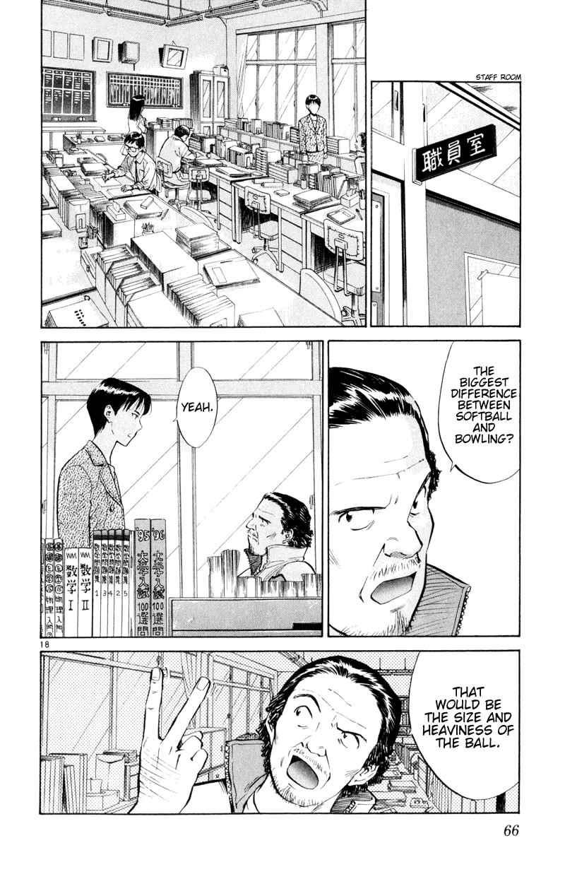 Wind Mill Chapter 6 page 18 - Chapter 6 v2 : BALL 6 - Heaviness