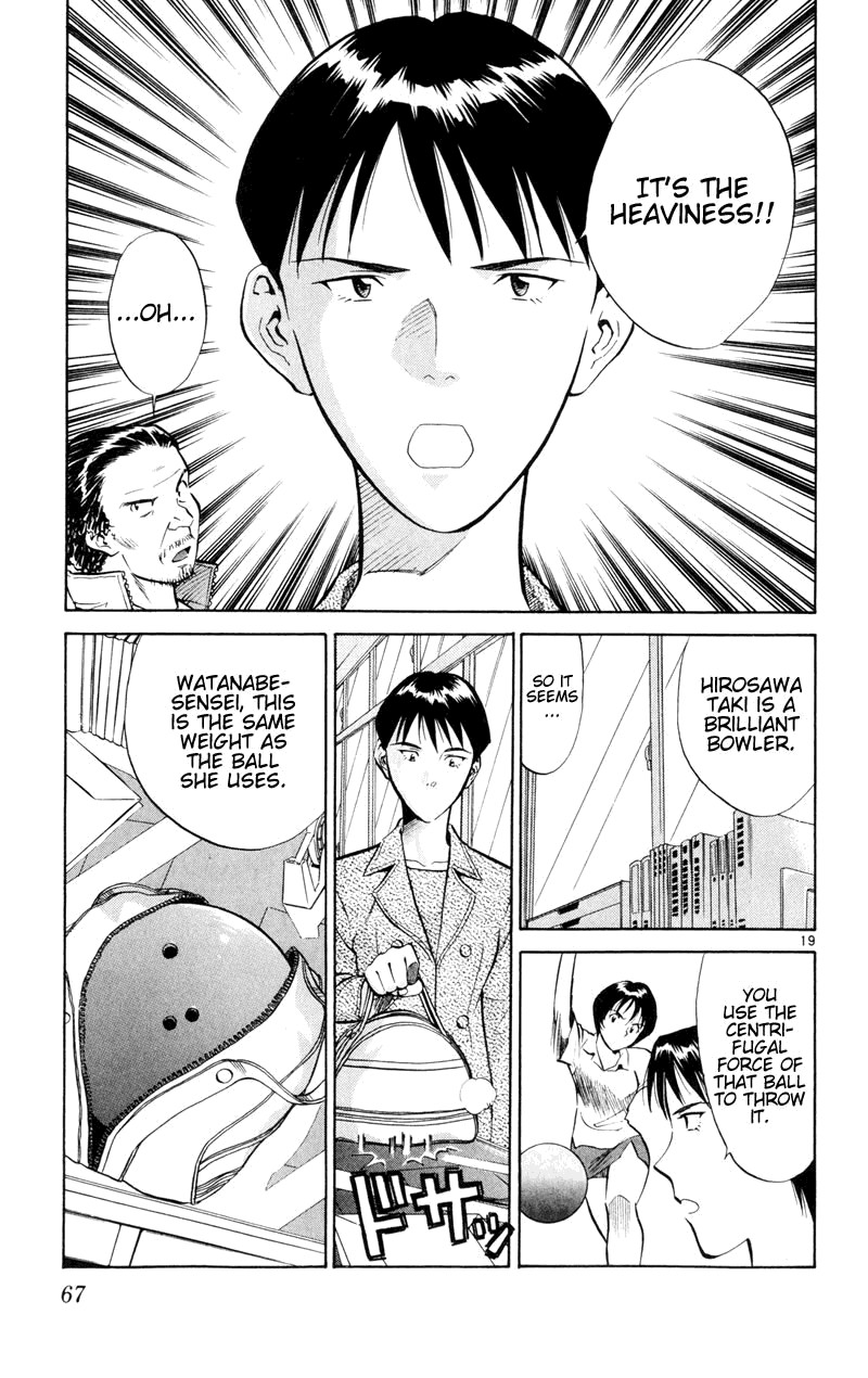 Wind Mill Chapter 6 page 19 - Chapter 6 v2 : BALL 6 - Heaviness