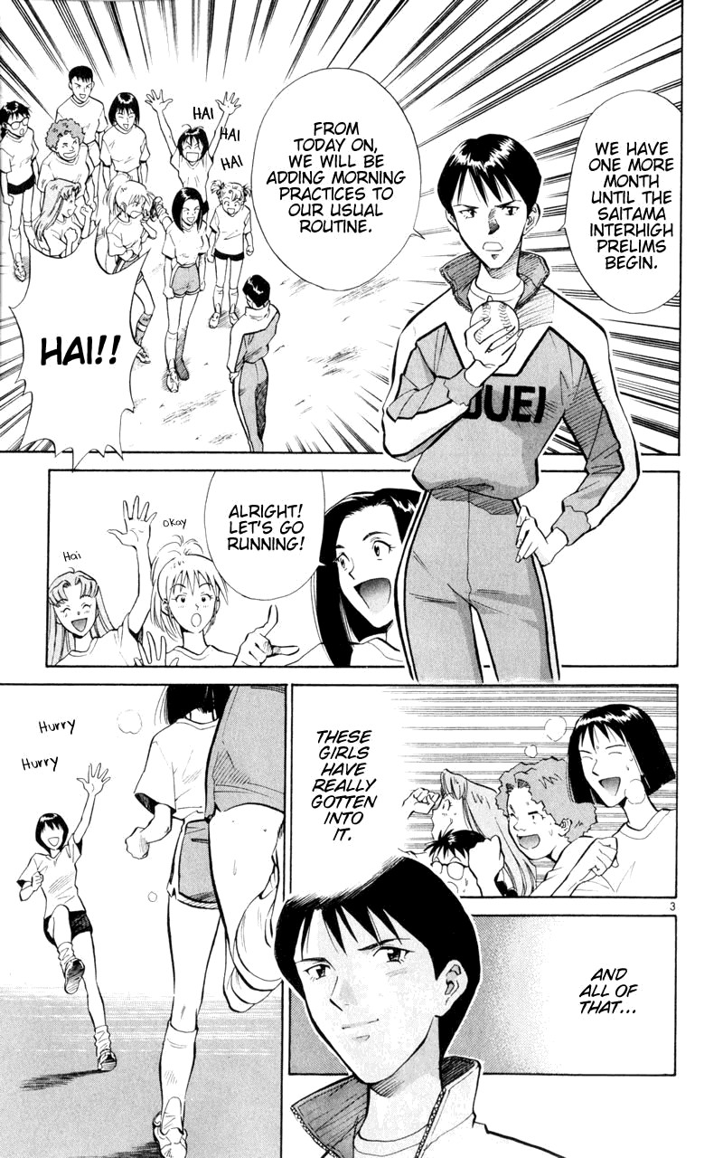 Wind Mill Chapter 6 page 3 - Chapter 6 v2 : BALL 6 - Heaviness