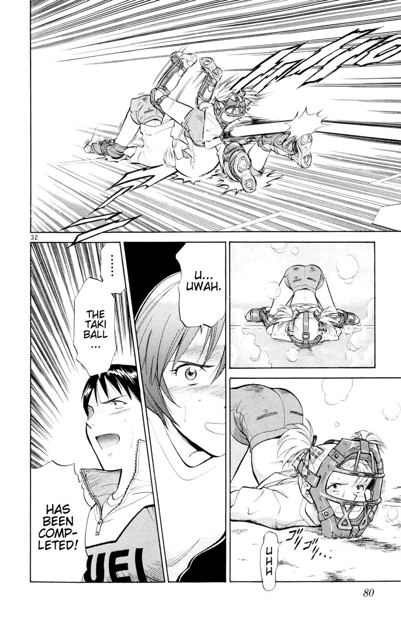 Wind Mill Chapter 6 page 31 - Chapter 6 v2 : BALL 6 - Heaviness