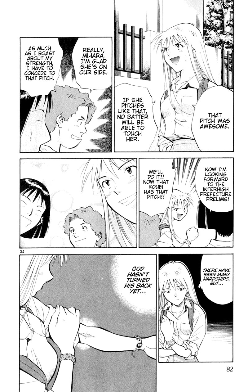 Wind Mill Chapter 6 page 33 - Chapter 6 v2 : BALL 6 - Heaviness