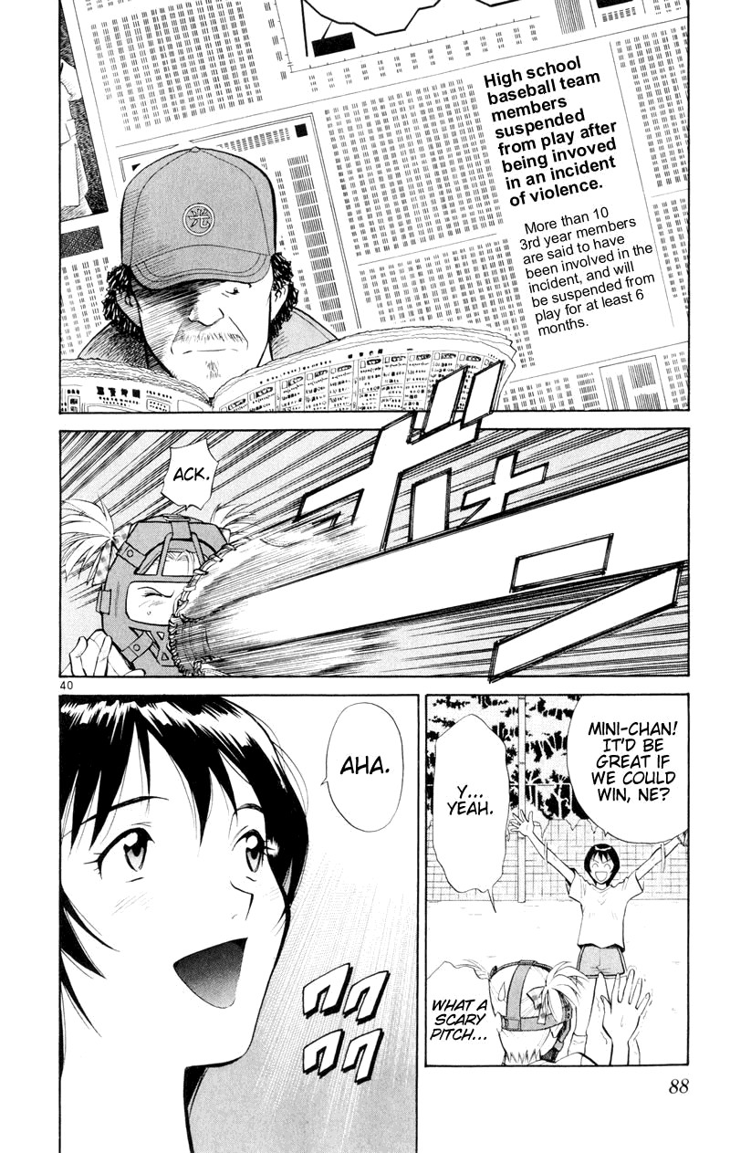 Wind Mill Chapter 6 page 39 - Chapter 6 v2 : BALL 6 - Heaviness