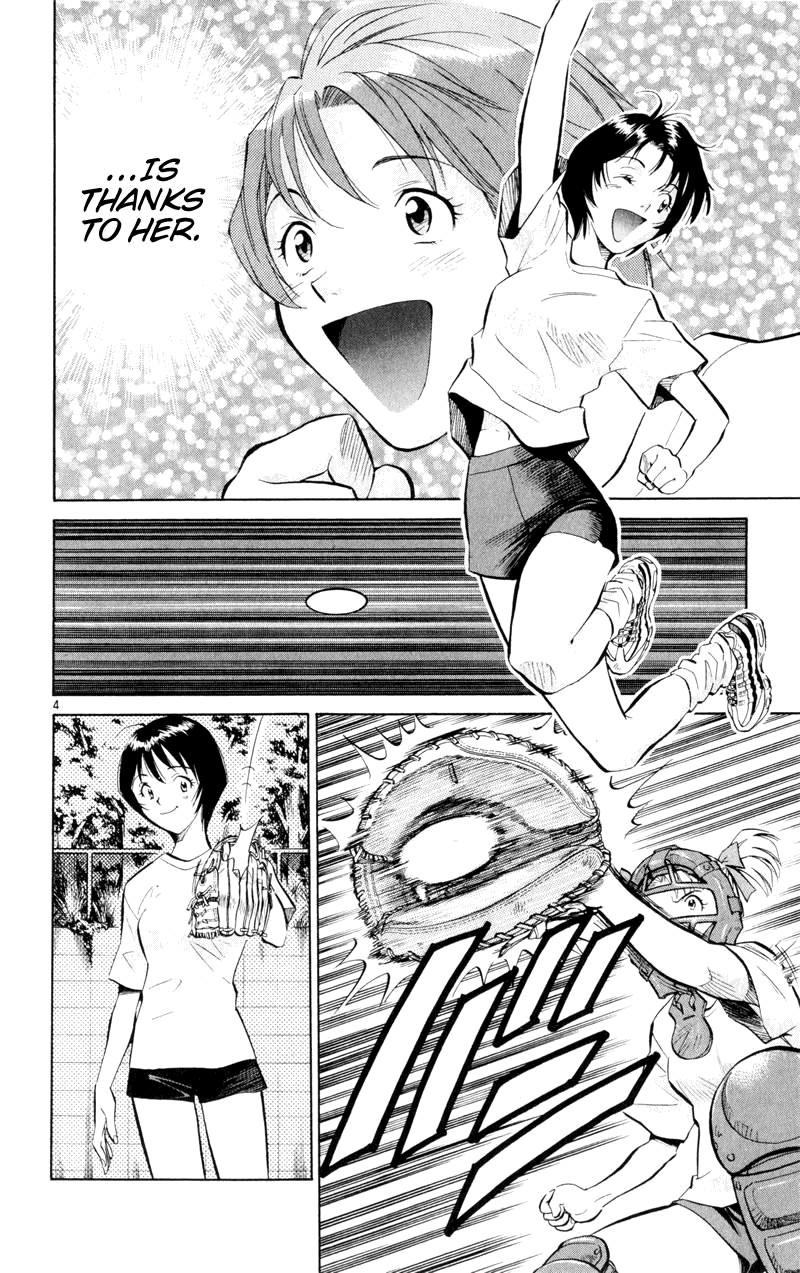 Wind Mill Chapter 6 page 4 - Chapter 6 v2 : BALL 6 - Heaviness