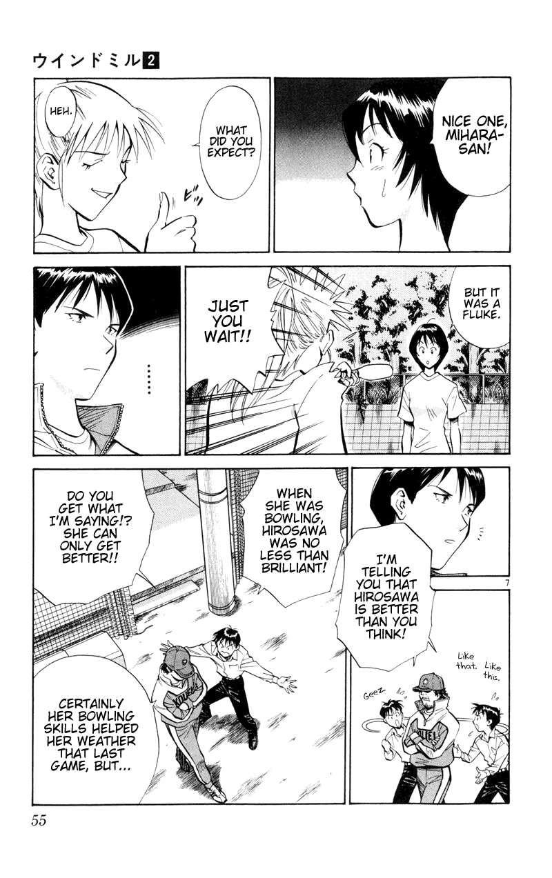 Wind Mill Chapter 6 page 7 - Chapter 6 v2 : BALL 6 - Heaviness