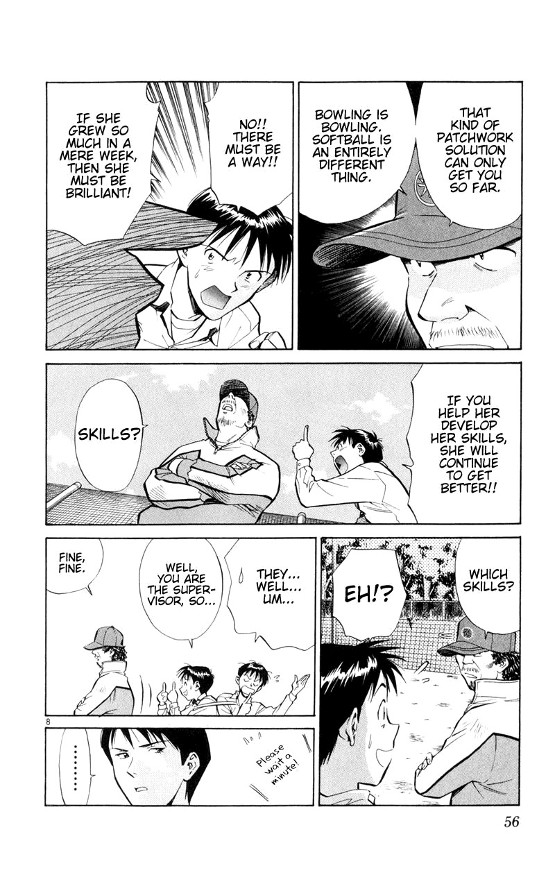 Wind Mill Chapter 6 page 8 - Chapter 6 v2 : BALL 6 - Heaviness