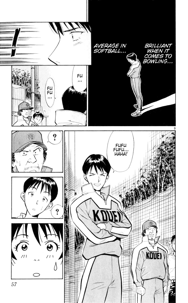 Wind Mill Chapter 6 page 9 - Chapter 6 v2 : BALL 6 - Heaviness