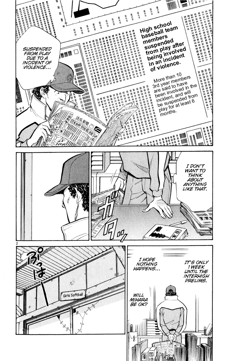 Wind Mill Chapter 7 page 2 - Chapter 7 v2 : BALL 7 - Oath Pitch