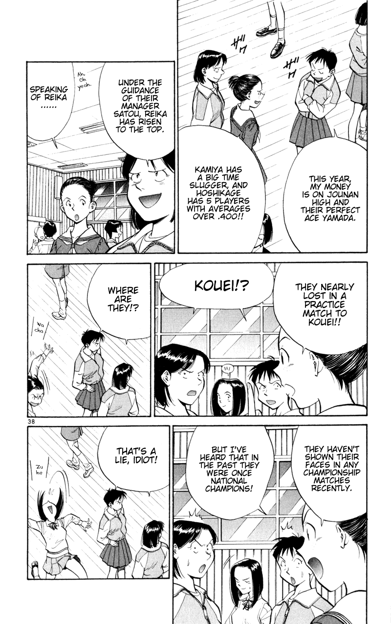 Wind Mill Chapter 7 page 37 - Chapter 7 v2 : BALL 7 - Oath Pitch