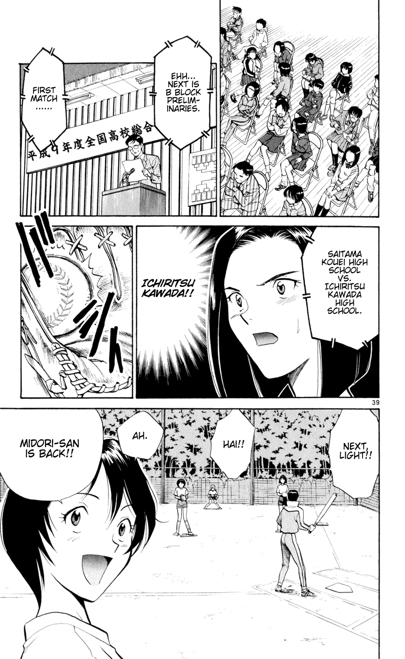 Wind Mill Chapter 7 page 38 - Chapter 7 v2 : BALL 7 - Oath Pitch