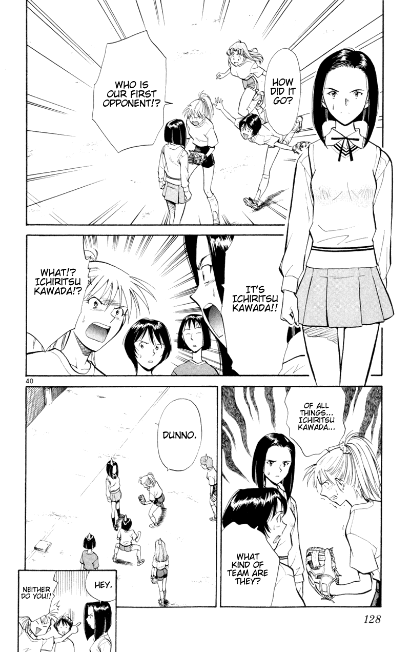 Wind Mill Chapter 7 page 39 - Chapter 7 v2 : BALL 7 - Oath Pitch