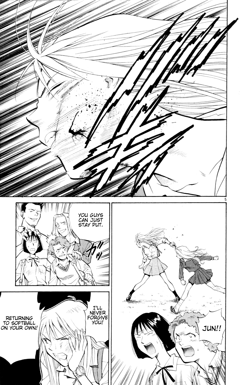 Wind Mill Chapter 7 page 5 - Chapter 7 v2 : BALL 7 - Oath Pitch