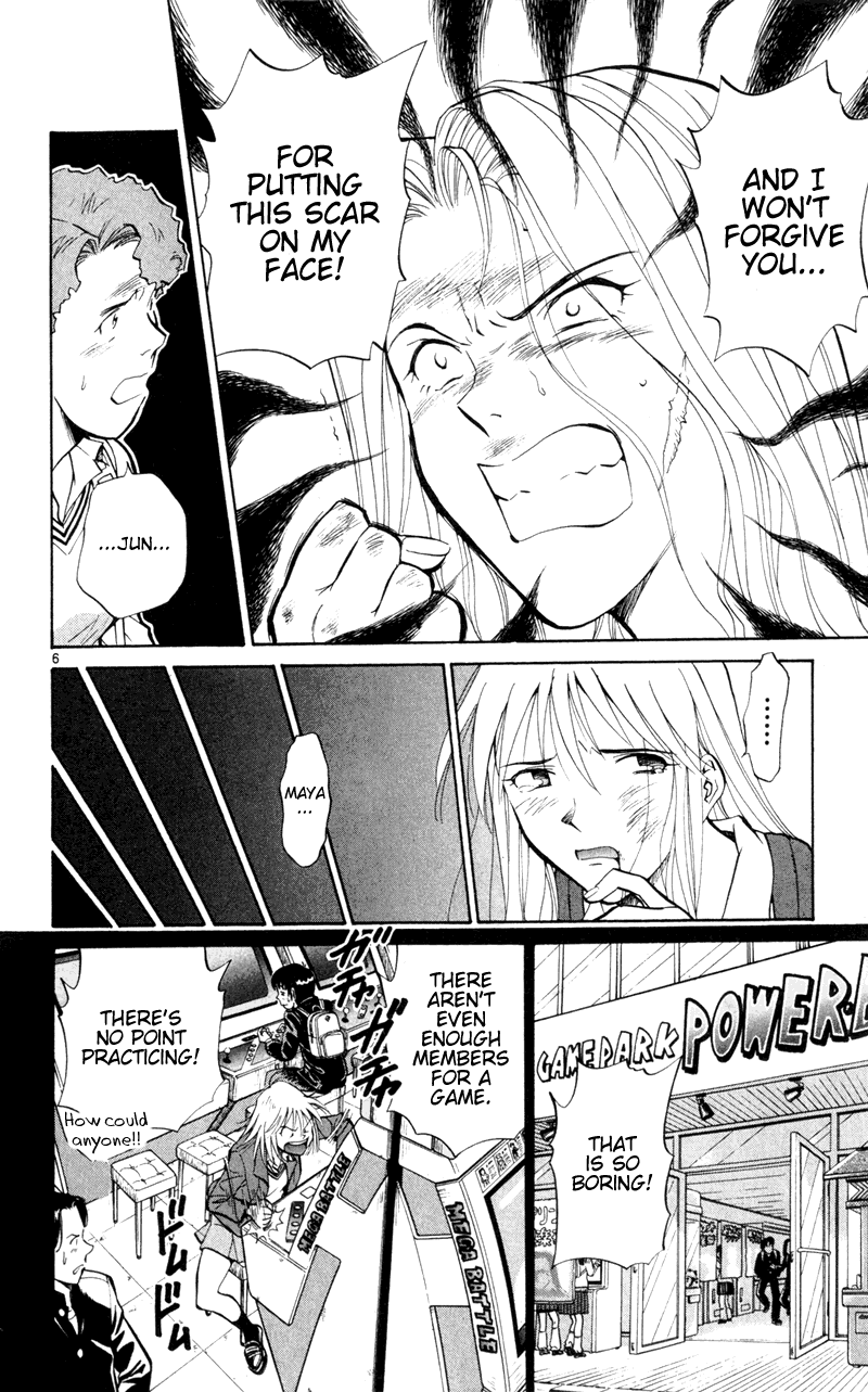 Wind Mill Chapter 7 page 6 - Chapter 7 v2 : BALL 7 - Oath Pitch