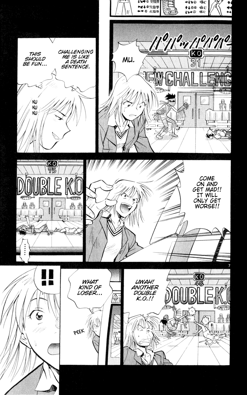 Wind Mill Chapter 7 page 7 - Chapter 7 v2 : BALL 7 - Oath Pitch