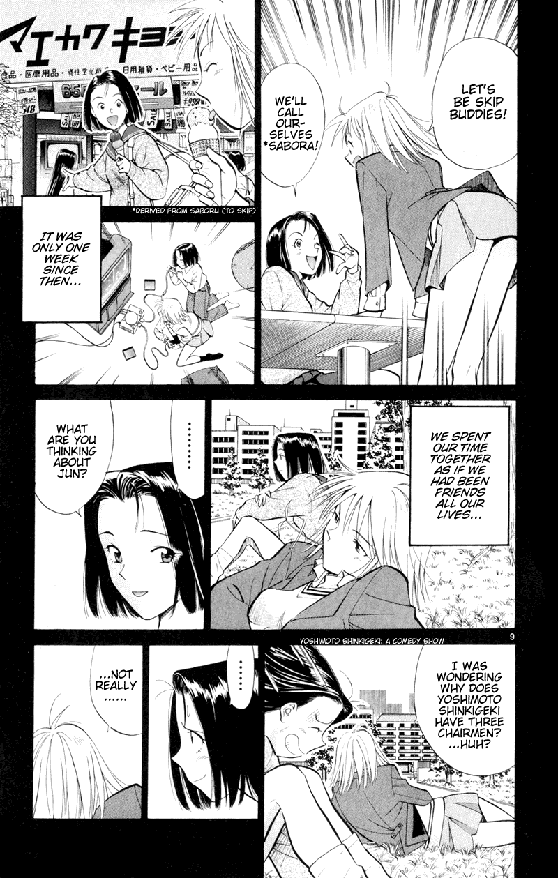 Wind Mill Chapter 7 page 9 - Chapter 7 v2 : BALL 7 - Oath Pitch